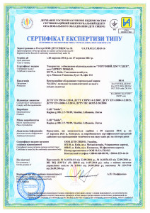 salda-sertificate